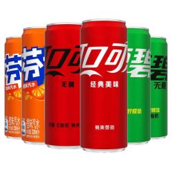 可口可乐 龙年罐有糖/无糖可选330ml龙罐整箱组合装 200ml*24罐