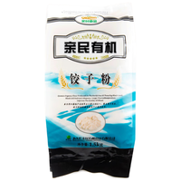 Qinmin 亲民食品 有机饺子粉 1.5kg