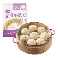 头厨【69任选10件】老面小笼包早餐油条卷饼春饼素包肉包子速冻面点 老面小笼包梅干菜肉味125g