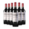 拉菲古堡 CHATEAU LAFITE ROTHSCHILD 正牌  巴斯克智利红酒卡本妮赤霞珠原瓶干红葡萄酒整箱2020年
