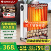 格力 GREE 取暖器家用电暖器电暖气油汀取暖器大面积电油汀13宽片恒温加湿 NY23-X6022a