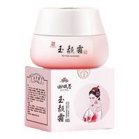 谢馥春 隐形毛孔 素颜霜  白色 50g
