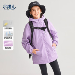 水孩儿 男女童秋冬三防摇粒绒加绒外套风衣