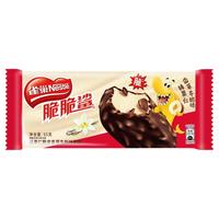  Nestlé/雀巢 榛果仁脆皮 雪糕冰淇淋