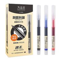 Genvana 金万年 硬笔字签字笔练字中性笔盖帽学生考试专用笔0.5mm子弹头黑笔学习用品拔帽碳素笔黑色水性笔经典G-1115