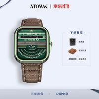 ATOWAK 巍刻真皮手表男款自动机械表十男士商务防水大创意AK国表方形礼物 湖绿(升级款)