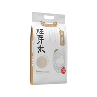 聖上壹品 胚芽米 新米 东北大米 谷物粥米 真空袋2.5kg