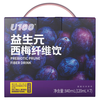  U100 益生元 西梅纤维果饮  加州西梅浓缩汁纤维 普通盒装 7袋装 840