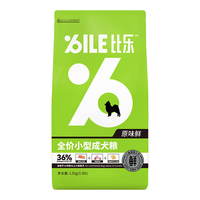 Bile 比乐 原味鲜系列 低敏无谷小型犬成犬狗粮 1.5kg