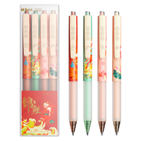 M&G 晨光 锦鲤系列 AGPA1727 拔帽中性笔