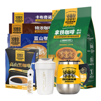 catfour 蓝山 云南高山咖啡5口味三合一速溶咖啡粉上班冲调饮品130条+双杯
