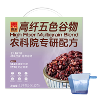 燃米【农科-五色杂粮】高膳食纤维五谷杂粮燕麦米黑米红米花青 农科院五谷杂粮1箱-14包含水勺
