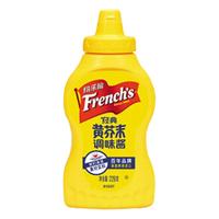 McCormick 味好美 纷乐旗经典黄芥末调味酱美国原装进口226g*1瓶沙拉酱调味酱汉堡酱