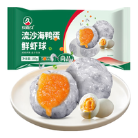 玖嘉久鱼籽福袋鱼豆腐火锅丸料麻辣烫空气炸锅食材丸子关东煮年货礼袋 【HOT】海鸭蛋鲜虾球*1-160g 风味龙虾球*1包【160g】