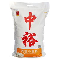 ZHONGYU 中裕 麦香小麦粉 10kg