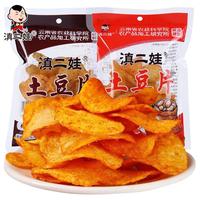 滇二娃 麻辣土豆片 51g*5包整箱装 农科院研制