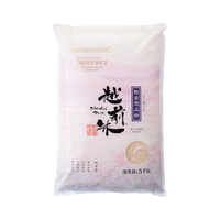 越前越光初目恋品种大米 5kg*1包 寿司米饭团米 东北东港产区 初目恋5kg