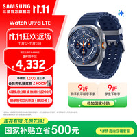 三星 SAMSUNG Galaxy Watch Ultra (2025)  智能手表