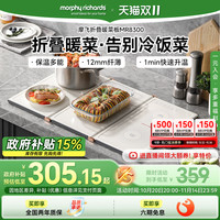 摩飞 MR8300 暖菜保温板 椰奶白