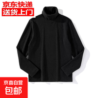 msn 男士半高领德绒打底衫