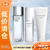 SHISEIDO 资生堂 男士三件套护肤套装（洗面奶125ml+水150ml+乳液100ml）