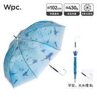 Wpc. 水族馆联名防风加固透明雨伞