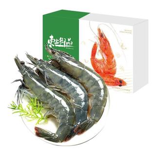 东上御品 青岛大虾鲜活新鲜特大青虾海虾冻虾白虾基围虾一箱整