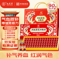 活动预告：保健品11.11超级补贴，31日领9折券！