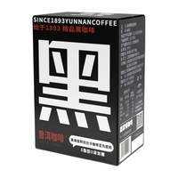 普洱咖啡鹿家嘴精品黑咖啡0脂无加糖美式速溶2gx80条云南小粒纯阿拉比卡