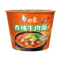 白象方便面经典桶装泡面红烧牛肉老坛酸菜速食免煮宿舍宵夜整箱