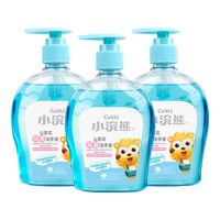 coati 小浣熊 优+山茶花系列 抑菌洗衣液 300ml*3瓶