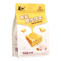 义利威化饼干 中华老字号 老北京特产 麻酱口味350g*1袋 早餐下午茶