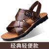 英范 i－INFUN 凉鞋男士2025真皮厚底沙滩夏季外穿爸爸防滑耐磨两用凉拖鞋子