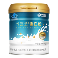 88VIP：康恩贝 乳清蛋白粉 400g