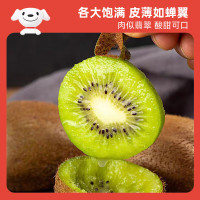 京鲜生 贵州修文猕猴桃 30粒