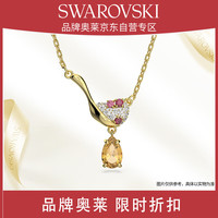 SWAROVSKI 施华洛世奇 Cariti系列 5634333 红豆冰沙项链