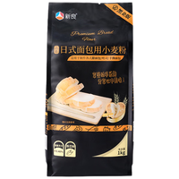 新良全麦面粉全麦面包粉烘焙家用含麦麸杂粮粗粮全麦高筋面包粉 全麦面包粉500g*4