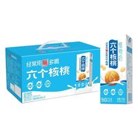【中秋礼盒】六个核桃 促销装六六大顺核桃乳240ml*16罐 赠礼袋