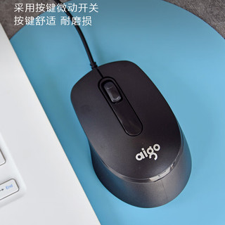  aigo/爱国者 Type-C接口 有线鼠标