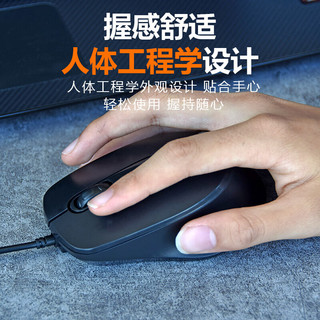  aigo/爱国者 Type-C接口 有线鼠标