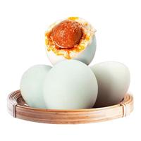 江水桃花咸鸭蛋流油起沙开袋即食熟盐蛋 20枚装单枚50-60克