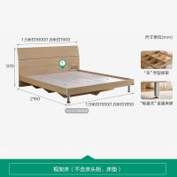 全友 106302系列 简约板式床+床头柜套装