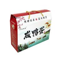 江水桃花咸鸭蛋流油起沙开袋即食熟盐蛋 30枚礼盒装