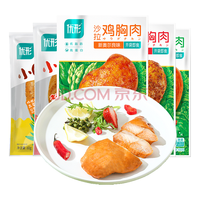 ishape/优形 高蛋白 鸡胸肉 沙拉鸡胸肉奥尔良风味*10袋1000g 袋装 1kg
