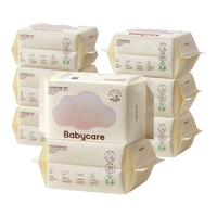babycare 云朵系列 婴儿小熊加厚棉柔巾 80抽*8包