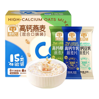 穗格氏即食高钙牛乳燕麦片 营养早餐高纤冲饮谷物独立小袋牛奶麦片 【15天】高钙燕麦礼盒525g