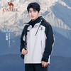 骆驼 王者凯甲户外三合一冲锋衣