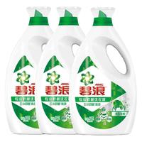 碧浪洗衣液18斤高效除螨杀菌抑菌除菌店家用