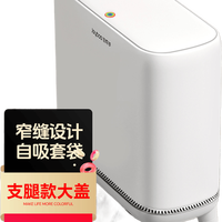 佳帮手 垃圾桶家用高颜值大号厕所卫生间带盖隐私小盖轻奢垃圾桶