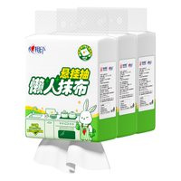 心相印 厨房用纸悬挂式220抽*3包壁挂式一次性懒人抹布 吸水吸油干湿两用